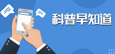 干货！被通知隔离，需要带什么？