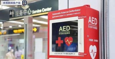 使用AED，会把人电伤吗？
