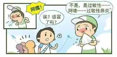 春天，鼻炎总犯该咋办？