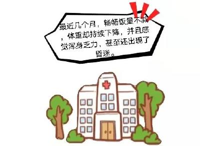 胖嘟嘟突然瘦了，家长要警惕