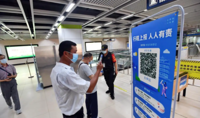 4月11日起，乘坐武汉地铁须持48小时核酸检测阴性证明