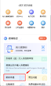 变灰码了怎么办？