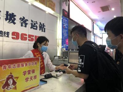 @湖北人，今年“五一”假期乘坐客运车辆出行注意事项来啦！