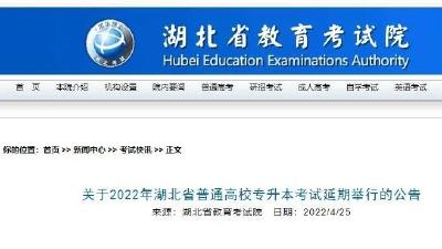 这场考试，延期至6月18日