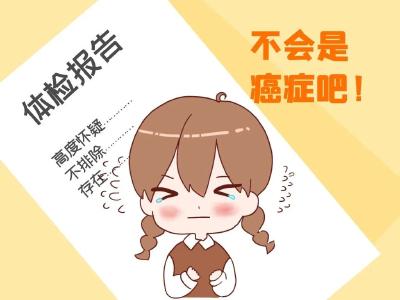 抽管血，提前5年发现癌细胞！