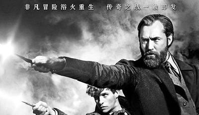 《神奇动物3》首映“小雀斑”谈到跳舞脸红了