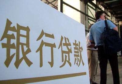 疫情不上班，贷款怎么还？