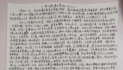 患者留下这封手写信暖哭了！“幸运的是，在方舱遇见美丽的你们......”