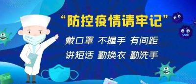 我们为什么坚持“动态清零”？中国抗疫为何不“躺平”？这些回答告诉你