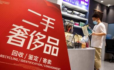 拿奢侈品当理财，真问题是什么