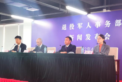 退役军人事务部：截至3月底，退役军人、其他优抚对象优待证申请超260万