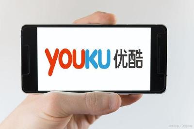 优酷VIP会员看剧也要砍一刀 需邀好友助力解锁新剧集