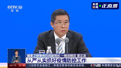 3月1日至31日，全国累计报告本土感染者超10万例