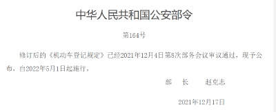 @湖北人！5月新规来啦！事关你我！