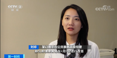 明起，上调​！