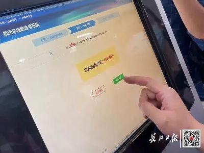 首个鄂W号牌诞生，他选的是……