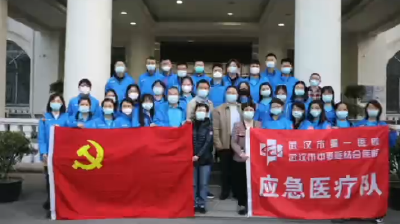 “鄂”来“沪”您！武汉市第一医院31人应急医疗队抵达上海