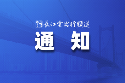 湖北高速服务区新增45个免费核酸检测点！