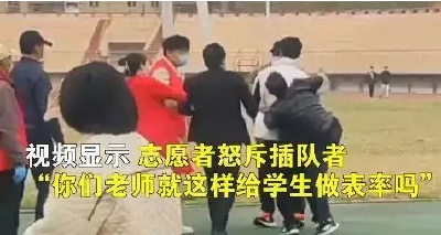 高校教师醉酒插队做核酸？处理了