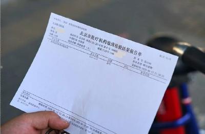 多部门部署“五一”疫情防控，去这些地方别忘带核酸证明