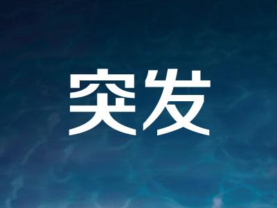 大秦铁路天津段发生火车碰撞