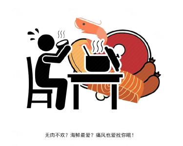 不能吃茄子？只拒绝高嘌呤食物？尿酸的3个饮食误区，赶紧躲开 