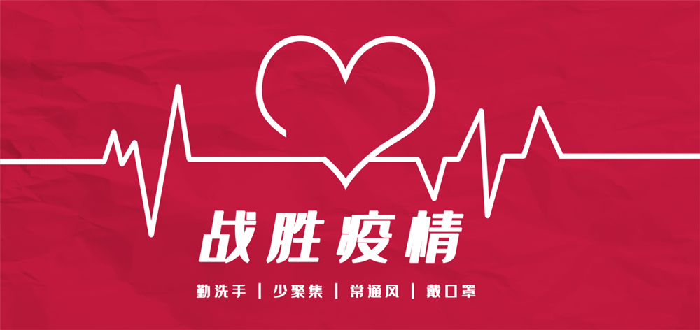 “动态清零”可持续且必须坚持
