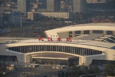 武汉东站能否更名？官方回应了