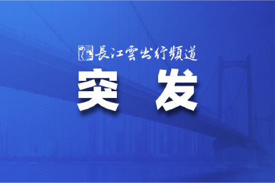 甘肃兰州一野生动物园观光车侧翻，已致16人受伤