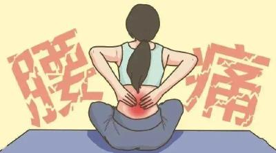 硬板床、护腰带对腰好？协和专家说闪到腰得做好这4点！