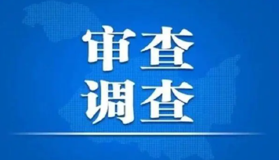 江苏省委原副书记张敬华严重违纪违法被开除党籍和公职