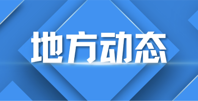 计量助力 “保供稳链” 精准服务黄冈工业生产  
