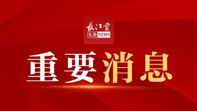 驻日本使馆发言人就日本伙同七国集团发表涉港外长声明表明严正立场