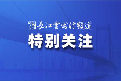 13人私自进入大理苍山失联，当地正全力搜救
