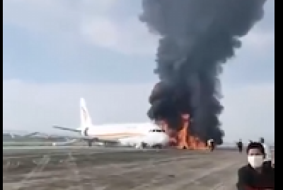 重庆江北国际机场一航班冲出跑道起火