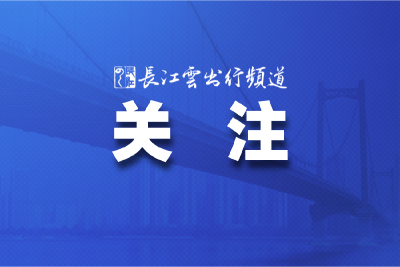 湖北恩施机场迁建场址已定：三岔镇！