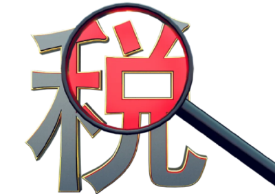 政策首月，8000多亿元“及时雨”下下来了！