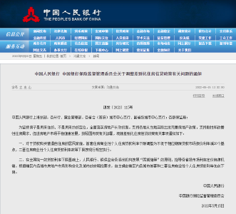 买房，现在，出手？