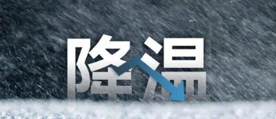 冷空气南下！湖北周末最低温仅10℃