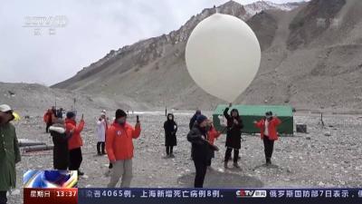 珠峰科考大气臭氧垂直探空实验完成