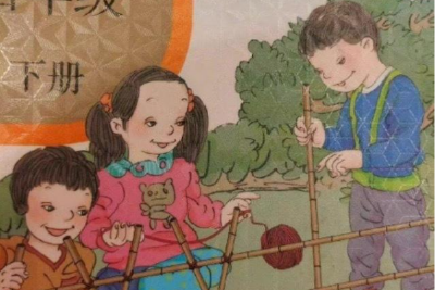 人民日报评“教材插图争议”：关乎审美更关乎价值