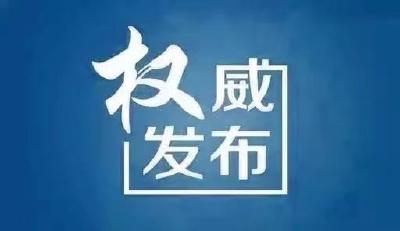 国内重点地区人员健康管理措施（5月18日20时更新）