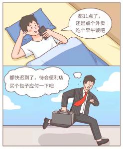 这类你爱吃的早餐，可能在让你发胖、犯困