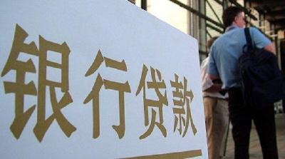重磅！个人首套房商贷利率下限调整