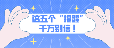 盐水洗鼻腔或可预防新冠？听听专家怎么说