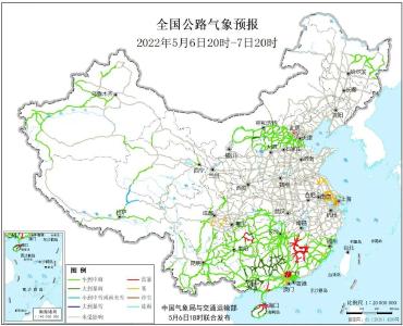 交通运输部：多地迎降雨雷暴等天气 交通出行受影响