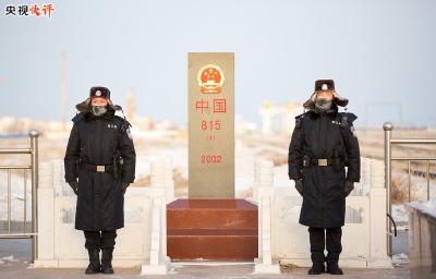 不负韶华 不负时代 不负人民——庆祝五四青年节