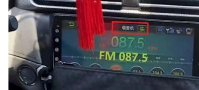 郑州公布“以收音机频道收费驾驶员”处理情况