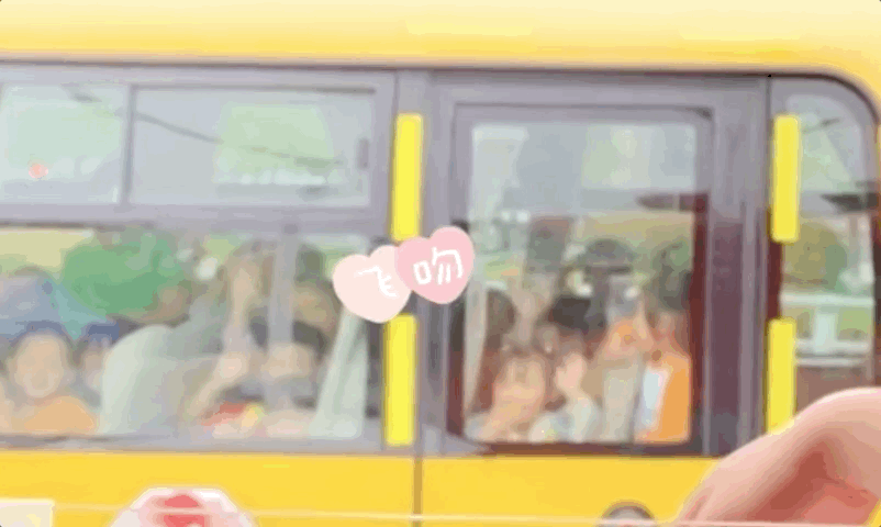 520，今天适合表白！