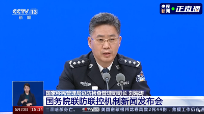 目前组团出国游仍暂停，也不鼓励个人出国旅游、访朋探友